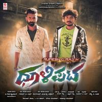 Thooradutha Veeru,Arun Shetty Song Download Mp3