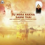 Aithe Othe Rakhwala Bhai Lakhwinder Singh Ji Chandigarh Wale Song Download Mp3