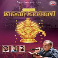 Ayyante Thirunaamam P. Jayachandran Song Download Mp3