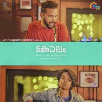 Kolam Gautam Sha,Shafiq Ahmed Song Download Mp3