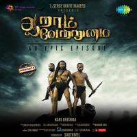 Vaanamai Virigira Vazhkai Bharanitharan Song Download Mp3