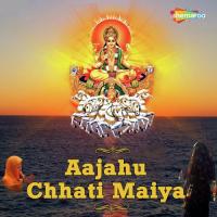 Aa Jahu Ghar Chhathi Maiya Aarti Mala Song Download Mp3