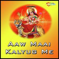 Aahe Maai Arhaul Jigyasa Sharma Song Download Mp3