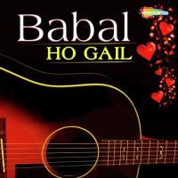 Baval Ho Gail Manoj Bihari Song Download Mp3