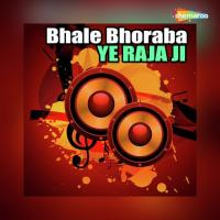 Chhorat Naikhe Hamara Awadhes Yadav Song Download Mp3