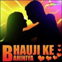 Hai Chauri Biya Chota Manoj Mishra Song Download Mp3