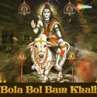 Baba Tak Diheta Udhar Guddu Sharma Song Download Mp3