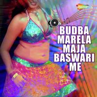 Bara Baras Ke Bhaile Govind Ji,Minadevi Song Download Mp3