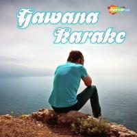 Gawna Kara Ke Om Prakesh Yadav Song Download Mp3