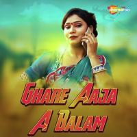 Mare Dam Pe Dam Jija Bhusan Song Download Mp3