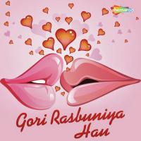 Gori Lagabli Tohase Ravi Sagar Song Download Mp3