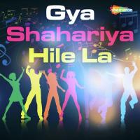 Tu Hilawelu Jab Munna Akela Song Download Mp3