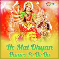 Mai Ke Mandir Ke Vipul Bihari Song Download Mp3