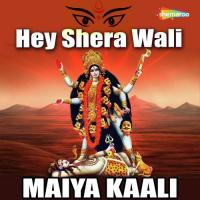 Ami Bali Mai Tohar Poojela Pratima Nandan Song Download Mp3