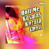 Aail Gail Holi Saka Singh Song Download Mp3