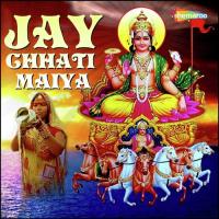 Chati Mai Ke Ghat Amar Vishwakarma Song Download Mp3