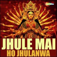 Man Kare Ham Nimiya Ho Jae Mukesh Diwana Song Download Mp3