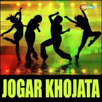 Mai Mai Chora Kaptani Arjun Diwana Song Download Mp3