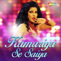 Aaeho Dada Eta India Amar Song Download Mp3