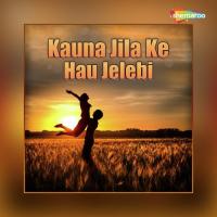 Bich Bajriya Najriya Mantu Rai Song Download Mp3