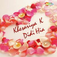 Kahwa Rahelu Atna Shri Ram Diwana Song Download Mp3