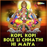 Kopi Kopi Bolele Chhathiya Indu Sonali Song Download Mp3