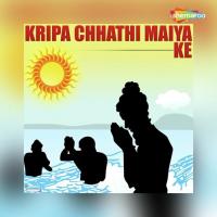 Chati Mai Ke Kari Le Shambhu Tufani Song Download Mp3