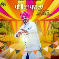 Preeti Da Prahona G.S Pappy Song Download Mp3