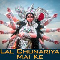 Sato Devi Maiya Ke Raj Kumar Rahi Song Download Mp3