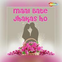 Jins Tishrt Par Gume Sonu Rangraliya Song Download Mp3