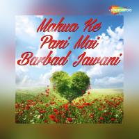 Jindgi Ke Naiya Ho Ved Prakesh Song Download Mp3