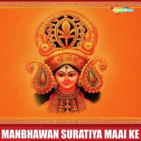 Chala Sakhi Chala Anupriya Panday Song Download Mp3