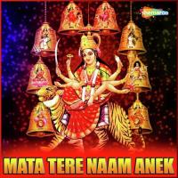 Ucha Bate Mai Darwar Gaurav Ujala,Mala Kumari Song Download Mp3