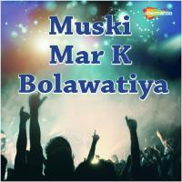 Gaua Me Goriya Amit Bihari Song Download Mp3