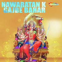 Mai Ke Dwar Lote Mukesh Nirala Song Download Mp3