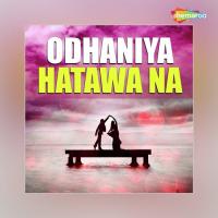 Sagro Sahar Me Ba Dhananjay Panday Song Download Mp3