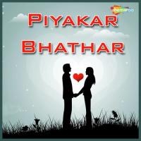 Ara Hilaele Biya Pintu Singh Song Download Mp3