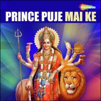 Ja Tare Saiya Bajar Rajni Song Download Mp3