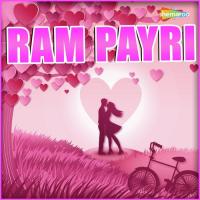 E Gadi Hamari Ram Chakrwarti Song Download Mp3