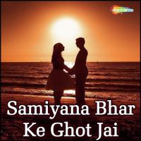 Patna Se Khulal Ba Shambhu Song Download Mp3