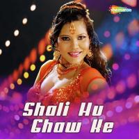 China Chin Kare Lu Sona Singh Song Download Mp3