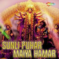 Lahre Chunriya Mai Ke Shiv Kumar Song Download Mp3