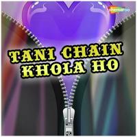 Jene Taak Debu Wone Himansu Song Download Mp3