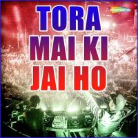 Ye Ho Jilebi Bai Suna Hemant Harjai Song Download Mp3