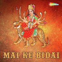 Maai Ke Jaikara Madan Mohan Song Download Mp3