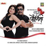 Kalla Masti On The Way Swarup Bhalwankar,Sandeep Ubale,Neha Rajpal,Sawani Ravindra Song Download Mp3