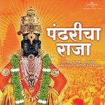 Shevtichi Vinanti Aarti Ankalikar Tikekar Song Download Mp3