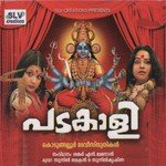 Kodungallur Amme Devi Varsha Song Download Mp3