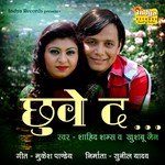 Hum Mar Jaeetin Shahid Shams Song Download Mp3