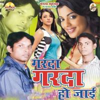 Naahi Kara Tu Sharam Jitender Bhardwaj Song Download Mp3